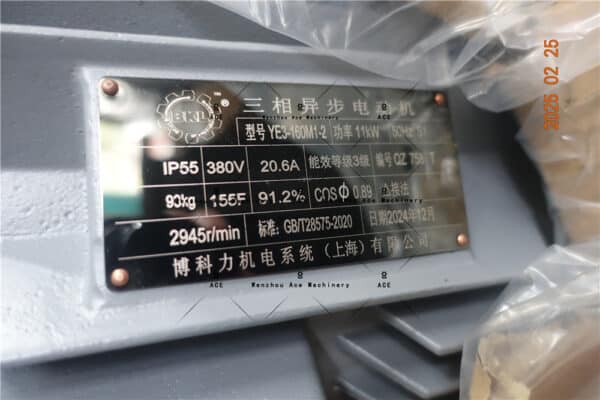 11KW high shear batch mixer